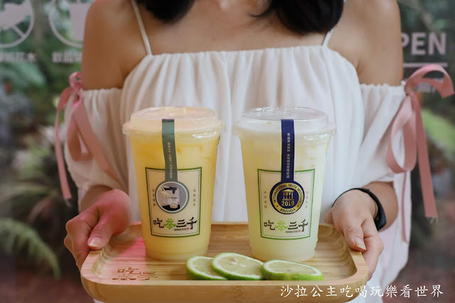 茶飲界精品「吃茶三千」台中絕美飲料店.夏季保養聖品的青檸芬朵西強勢回歸 6 茶飲界精品「吃茶三千」台中絕美飲料店.夏季保養聖品的青檸芬朵西強勢回歸