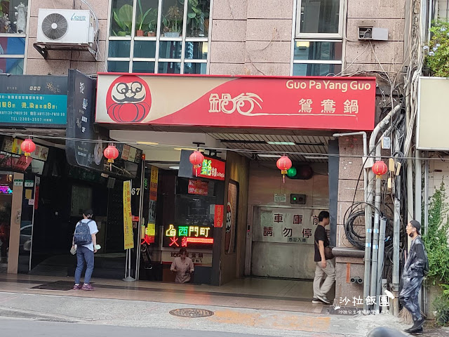 台北火鍋吃到飽『鍋爸涮涮鍋(西門店)』萬華西門町平價火鍋/各式海鮮/肉品/座位舒適 2 台北火鍋吃到飽『鍋爸涮涮鍋(西門店)』萬華西門町平價火鍋/各式海鮮/肉品/座位舒適