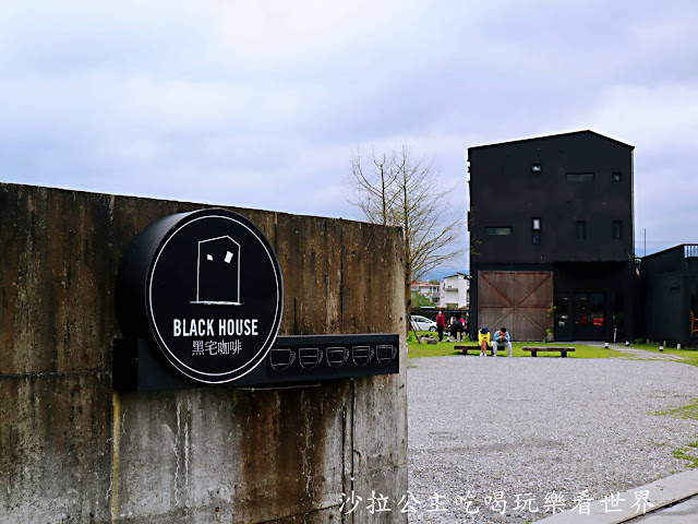 宜蘭頭城人氣咖啡廳『黑宅咖啡』早午餐/IG打卡熱點/情侶約會 2 宜蘭頭城人氣咖啡廳『黑宅咖啡』早午餐/IG打卡熱點/情侶約會