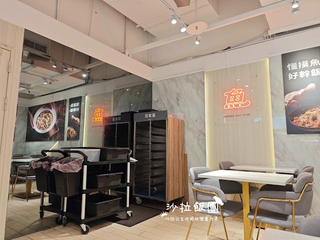 台北酸菜魚『好想摸魚台北京站店』酸菜魚獨享鍋、麻辣水煮魚、螺螄粉