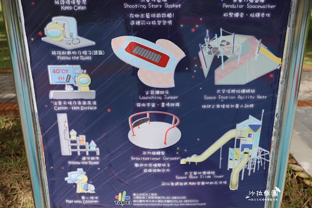 士林景點宇宙探險共融公園『美崙公園』不二良小鼠巨型公仔.溜滑梯.溜冰場 22 士林景點宇宙探險共融公園『美崙公園』不二良小鼠巨型公仔.溜滑梯.溜冰場