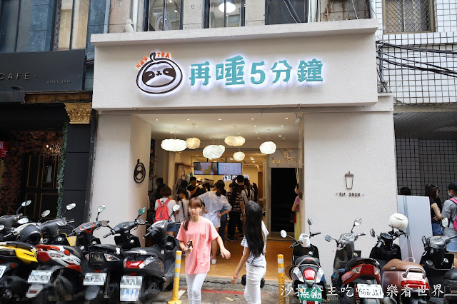 台北車站飲料推薦『再睡5分鐘』滴妹飲料店快四個月了還在排隊.菜單 2 台北車站飲料推薦『再睡5分鐘』滴妹飲料店快四個月了還在排隊.菜單