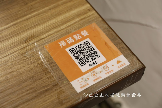 不用到台南就可吃到蝦仁飯『忠青商行』菜單/IG打卡熱門店/免費涼茶/捷運善導寺站美食 8 不用到台南就可吃到蝦仁飯『忠青商行』菜單/IG打卡熱門店/免費涼茶/捷運善導寺站美食