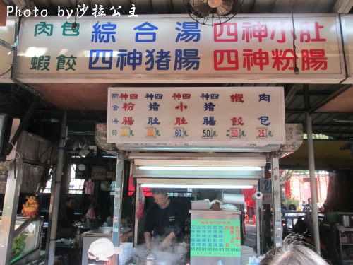 慈聖宮(Tsu-Sheng Temple):大同區「慈聖宮小吃街」大稻埕 慈聖宮(Tsu-Sheng Temple):大同區「慈聖宮小吃街」大稻埕