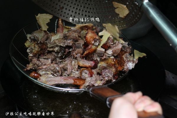 中和美食/排隊美食『雲林福記烤鴨』一鴨三吃/鹹酥鴨/烤鴨達人/捷運景安站 14 中和美食/排隊美食『雲林福記烤鴨』一鴨三吃/鹹酥鴨/烤鴨達人/捷運景安站