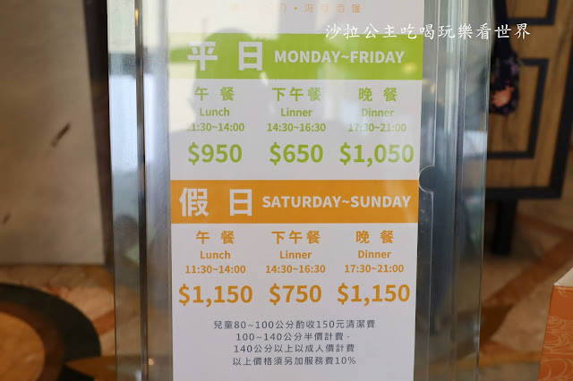 台北吃到飽『豐FOOD-海陸百匯多國料理』中山大直美食.捷運劍南路站 86 台北吃到飽『豐FOOD-海陸百匯多國料理』中山大直美食.捷運劍南路站