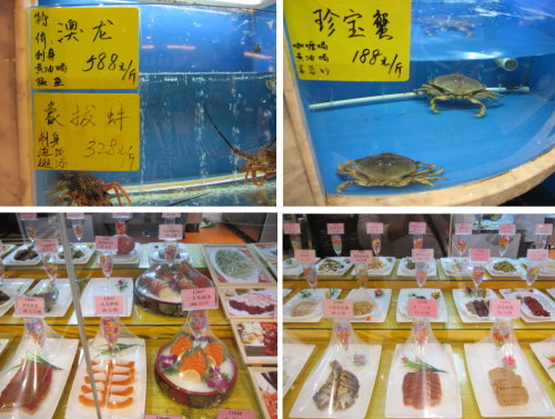 新沈家門風味【上海】 4 新沈家門風味【上海】