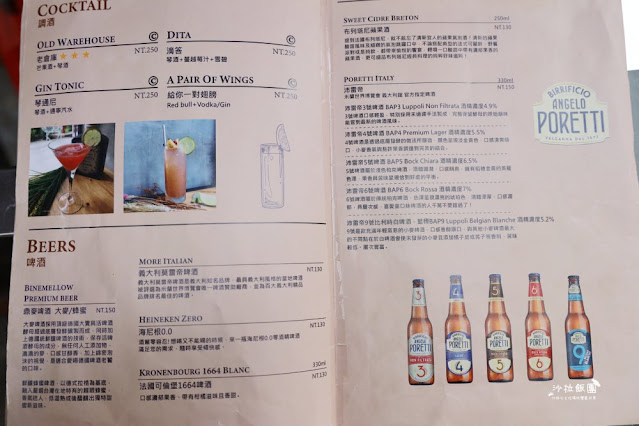 士林美食『老倉庫』天母早午餐、義大利麵、飲料無限供應、芝山捷運站 32 士林美食『老倉庫』天母早午餐、義大利麵、飲料無限供應、芝山捷運站