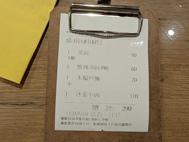 台中模範街生意超好蒸餃館『黃家園蒸餃館』用餐還附可樂飲料喝到飽 13 台中模範街生意超好蒸餃館『黃家園蒸餃館』用餐還附可樂飲料喝到飽