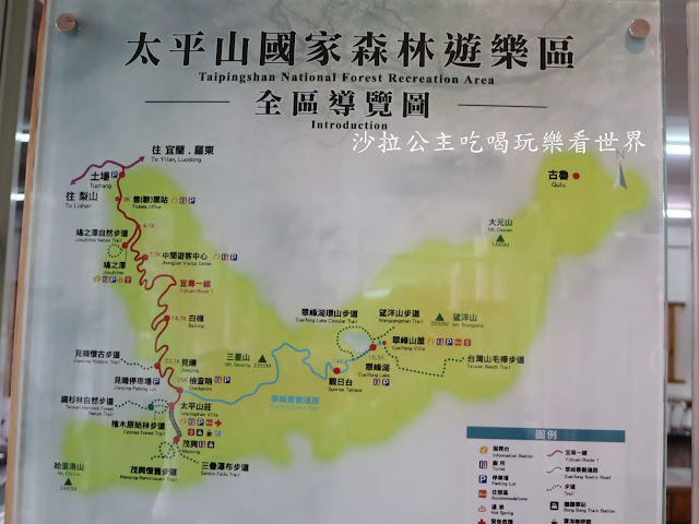 宜蘭景點/親子同遊/煮蛋『鳩之澤』宜蘭旅遊/泡湯/太平山森林遊樂區 39 宜蘭景點/親子同遊/煮蛋『鳩之澤』宜蘭旅遊/泡湯/太平山森林遊樂區