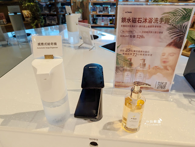 Share Lounge南港蔦屋書店,90元吃到飽零食、咖啡、飲料、麵包 18 Share Lounge南港蔦屋書店,90元吃到飽零食、咖啡、飲料、麵包