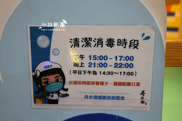 台中大雅火鍋『丹水滾鍋物』親子餐廳、好大的遊戲室,免費停車場 10 台中大雅火鍋『丹水滾鍋物』親子餐廳、好大的遊戲室,免費停車場