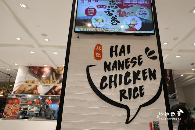 微風南山美食『林記海南雞』菠蘿油、港式奶茶 2 微風南山美食『林記海南雞』菠蘿油、港式奶茶
