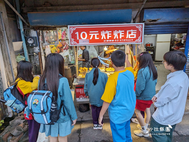 頭城10元炸炸店,價格真的太佛,很容易亂拿一大堆 2 頭城10元炸炸店,價格真的太佛,很容易亂拿一大堆