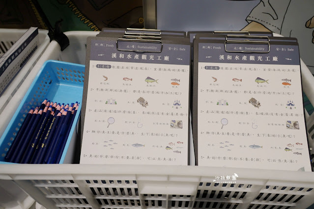 宜蘭景點觀光工廠『溪和水產觀光工廠』職人體驗、親子必遊、水產市集、雨天備案 14 宜蘭景點觀光工廠『溪和水產觀光工廠』職人體驗、親子必遊、水產市集、雨天備案