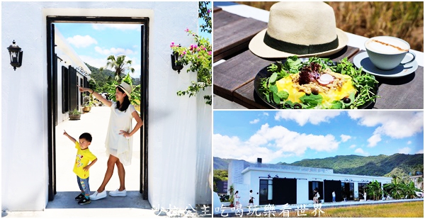 宜蘭礁溪必踩咖啡『蒔花咖啡 DailyBlossom Cafe & More』摩洛哥殖民地風格.菜單