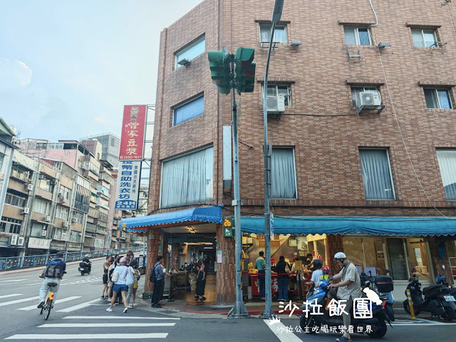 中山區宵夜『曾家豆漿』被豆漿耽誤的蛋塔店 2 中山區宵夜『曾家豆漿』被豆漿耽誤的蛋塔店