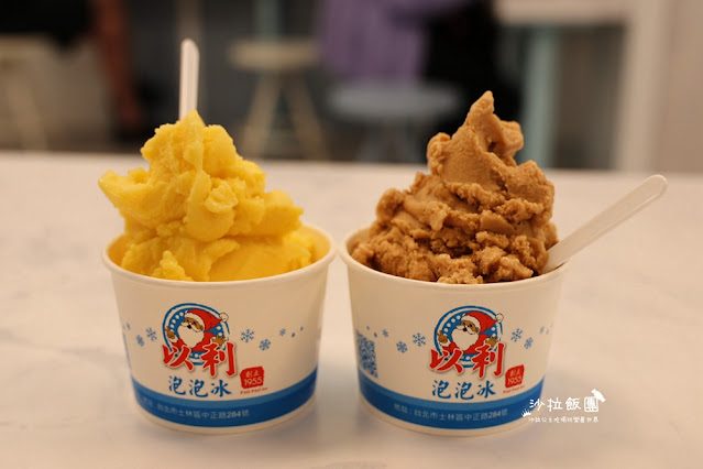 士林70年老店『以利泡泡冰』從小吃到大 12 士林70年老店『以利泡泡冰』從小吃到大
