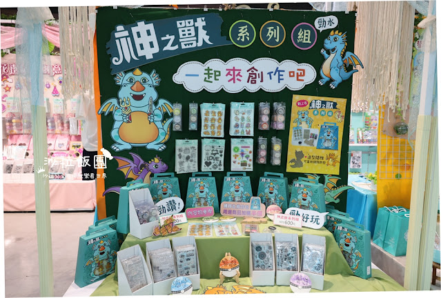 宜蘭室內景點『莎貝莉娜精靈印畫學院』水晶印章DIY、魔法學院 91 宜蘭室內景點『莎貝莉娜精靈印畫學院』水晶印章DIY、魔法學院