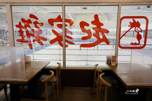 台北小巨蛋美食推薦『起家雞』新口味松露芥末韓式炸雞、菜單、捷運小巨蛋站 7 台北小巨蛋美食推薦『起家雞』新口味松露芥末韓式炸雞、菜單、捷運小巨蛋站