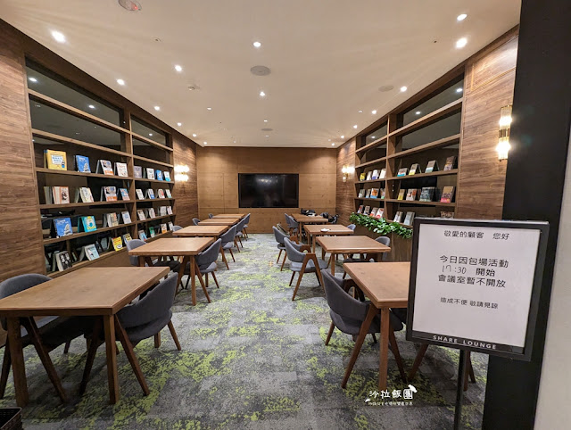 Share Lounge南港蔦屋書店,90元吃到飽零食、咖啡、飲料、麵包 45 Share Lounge南港蔦屋書店,90元吃到飽零食、咖啡、飲料、麵包