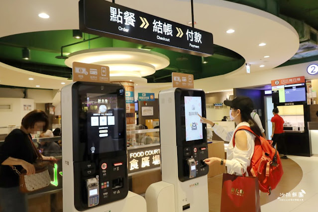 新東陽國道南投服務區『新東陽肉乾』端午節專屬折扣碼、智點餐、新東陽行動購 25 新東陽國道南投服務區『新東陽肉乾』端午節專屬折扣碼、智點餐、新東陽行動購