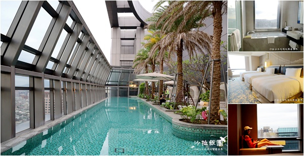 2025新北耶誕城住宿推薦,走路就到耶誕城、板橋周邊飯店top7 3 2025新北耶誕城住宿推薦,走路就到耶誕城、板橋周邊飯店top7