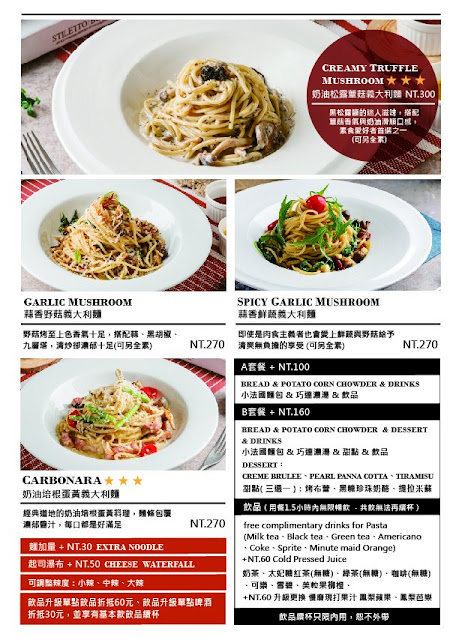 士林早午餐『小倉庫食研所』飲料喝到飽、全日早午餐、義大利麵 17 士林早午餐『小倉庫食研所』飲料喝到飽、全日早午餐、義大利麵