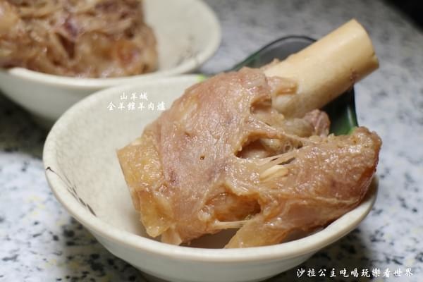 蘆洲山羊城12 蘆洲山羊城12