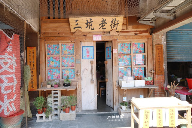 全台最短老街『三坑老街』牛汶水、客家菜包、大尾鱸鰻、愛讓我們在一起拍攝地 23 全台最短老街『三坑老街』牛汶水、客家菜包、大尾鱸鰻、愛讓我們在一起拍攝地