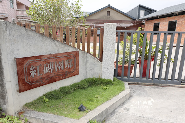 樹林美食『紅磚園邸』水豚、狐獴親子餐廳 3 樹林美食『紅磚園邸』水豚、狐獴親子餐廳