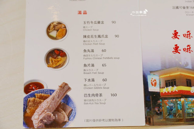 【文慶雞】台北必吃正宗海南雞飯20年老店華山新店面、肉嫩汁多 32 【文慶雞】台北必吃正宗海南雞飯20年老店華山新店面、肉嫩汁多