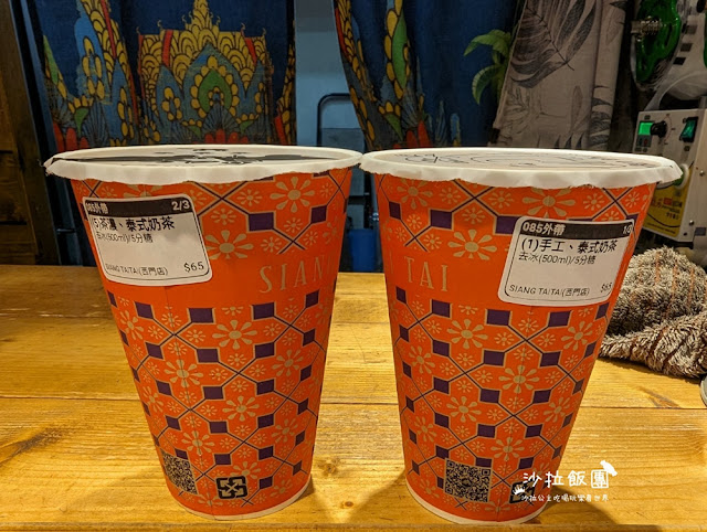 西門町飲料『象泰泰手工泰式奶茶』 9 西門町飲料『象泰泰手工泰式奶茶』