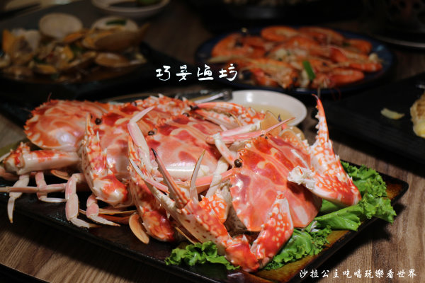 龜吼漁港人氣餐廳『巧晏漁坊』非凡美食按個讚萬里蟹/漁家料理/秋蟹/萬里美食