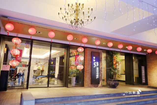 台中平價住宿『寶島53行館』一人不用800元、近台中火車站 3 台中平價住宿『寶島53行館』一人不用800元、近台中火車站