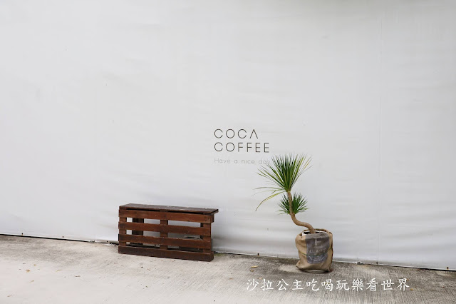 新竹高鐵站旁貨櫃咖啡廳『COCA COFFEE 渴口手沖咖啡』有插座.無低消還能拍網美照 18 新竹高鐵站旁貨櫃咖啡廳『COCA COFFEE 渴口手沖咖啡』有插座.無低消還能拍網美照