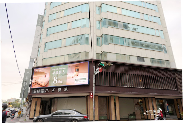 台中火車站住宿『葉綠宿.茶覺旅』免費停車、洗衣房 2 台中火車站住宿『葉綠宿.茶覺旅』免費停車、洗衣房