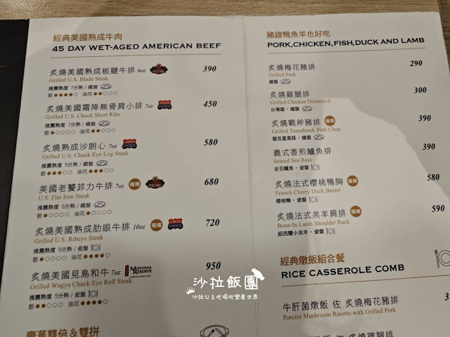 信義美食『瀧厚炙燒熟成牛排台北信義ATT店』羅宋牛肉湯、飲料喝到飽 3 信義美食『瀧厚炙燒熟成牛排台北信義ATT店』羅宋牛肉湯、飲料喝到飽