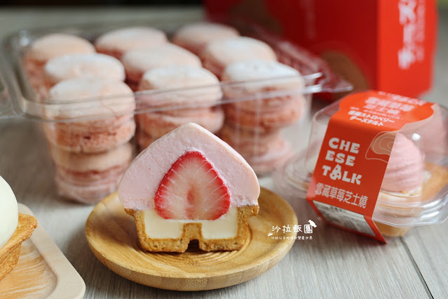 賣爆!!創下台中連續一個月排隊紀錄,芝士燒新品牌『CheeseTalk』快閃新竹、台北 13 賣爆!!創下台中連續一個月排隊紀錄,芝士燒新品牌『CheeseTalk』快閃新竹、台北