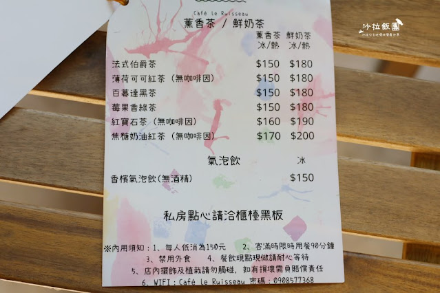 頭城老宅咖啡下午茶『小溪邊咖啡』甜點有什麼吃什麼 21 頭城老宅咖啡下午茶『小溪邊咖啡』甜點有什麼吃什麼