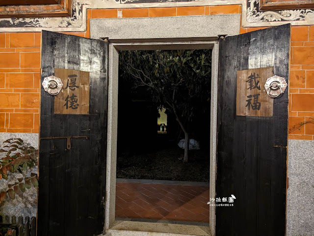 金門住宿『蕃茄紅了古厝民宿』金門廣東粥、麵線、山后民俗村 7 金門住宿『蕃茄紅了古厝民宿』金門廣東粥、麵線、山后民俗村