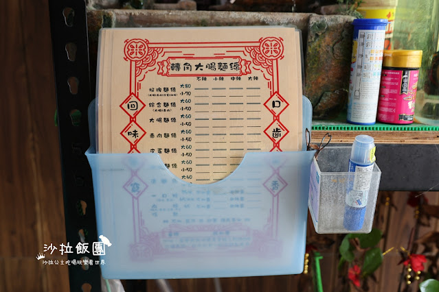 頭城美食『轉角大腸麵線』皮蛋油條麵線 4 頭城美食『轉角大腸麵線』皮蛋油條麵線