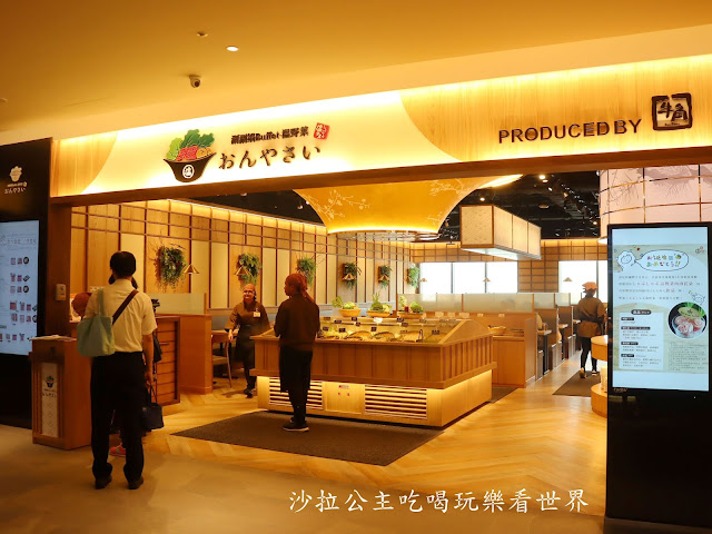 台北火鍋吃到飽/399元起『しゃぶしゃぶ温野菜(大直美麗華店)』日本第一品牌涮涮鍋/牛舌.握壽司任您吃 2 台北火鍋吃到飽/399元起『しゃぶしゃぶ温野菜(大直美麗華店)』日本第一品牌涮涮鍋/牛舌.握壽司任您吃