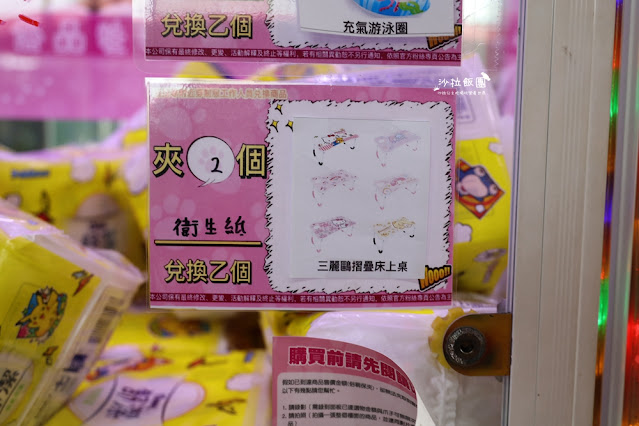 嘉義親子景點『優品娃娃親子遊樂園嘉義忠孝店』全台最好的出貨快感 55 嘉義親子景點『優品娃娃親子遊樂園嘉義忠孝店』全台最好的出貨快感