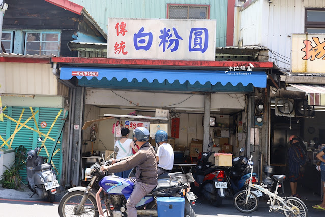 宜蘭傳統白粉圓,在地人從小吃到大的甜湯 2 宜蘭傳統白粉圓,在地人從小吃到大的甜湯