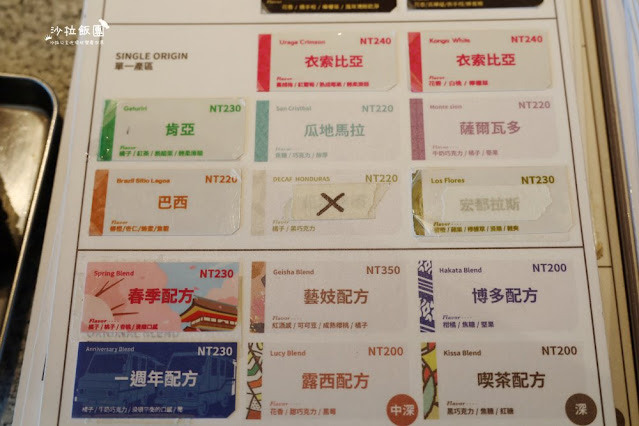 台中咖啡『REC COFFE旗艦店』點一杯咖啡就可以享有26樓高空景觀咖啡廳 20 台中咖啡『REC COFFE旗艦店』點一杯咖啡就可以享有26樓高空景觀咖啡廳