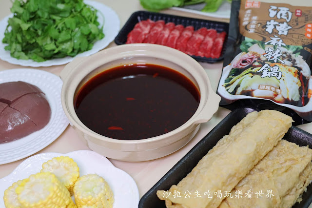 金門人的火鍋"全聯"就可以買到"良金牧場"『酒糟麻辣鍋』『酒糟酸白菜火鍋湯底』跨年火鍋/在家就能享用金門酒糟牛第一品牌 9 金門人的火鍋"全聯"就可以買到"良金牧場"『酒糟麻辣鍋』『酒糟酸白菜火鍋湯底』跨年火鍋/在家就能享用金門酒糟牛第一品牌