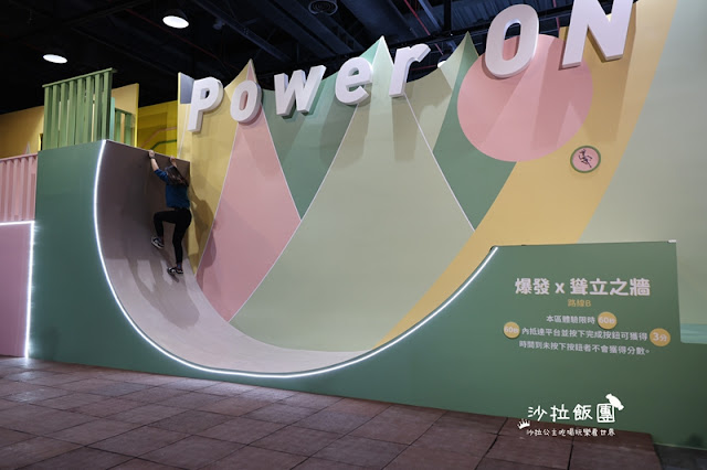 寒假、春節必玩『AI SPORT運動展』全方位競技體驗 10 寒假、春節必玩『AI SPORT運動展』全方位競技體驗