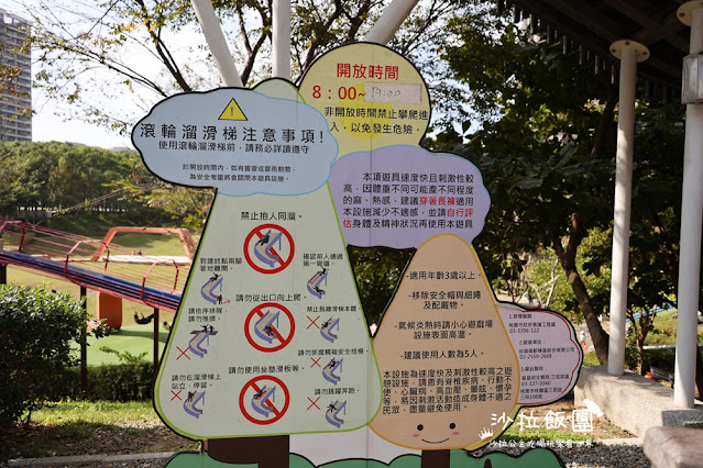桃園特色公園『風禾公園』親子景點 15 桃園特色公園『風禾公園』親子景點