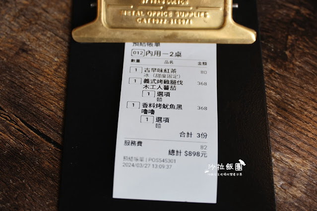 樹林美食『紅磚園邸』水豚、狐獴親子餐廳 23 樹林美食『紅磚園邸』水豚、狐獴親子餐廳